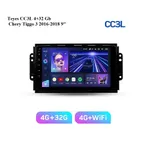 Штатна магнітола Teyes CC3L 4+32 Gb Chery Tiggo 3 2016-2018 9" 7