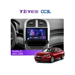 Штатная магнитола Teyes CC3L 4+32 Gb Chevrolet Malibu 8 2012-2015 9"