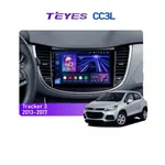 Штатная магнитола Teyes CC3L 4+32 Gb Chevrolet Tracker 3 2013-2017 (F2) 9"