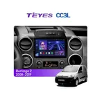 Штатна магнітола Teyes CC3L 4+32 Gb Citroen Berlingo 2 B9 2008-2019 9"