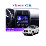 Штатная магнитола Teyes CC3L 4+32 Gb Dodge Caliber PM 2009-2013 9"