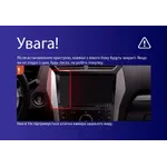 Штатна магнітола Teyes CC3L 4+32 Gb Ford Explorer 5 2011-2019 (A) 10" 3
