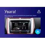 Штатная магнитола Teyes CC3L 4+32 Gb Ford Explorer 5 2011-2019 (B) 10" 4