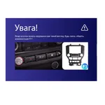 Штатна магнітола Teyes CC3L 4+32 Gb Ford Mustang VI S550 2014-2021 (F1) 9" 7