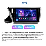 Штатна магнітола Teyes CC3L 4+32 Gb Honda City 2014-2017 (A) 10" 6