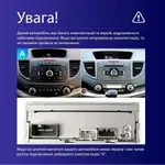 Штатна магнітола Teyes CC3L 4+32 Gb Honda CR-V 4 RM RE 2011-2018 (A) 10" 8