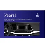 Штатна магнітола Teyes CC3L 4+32 Gb Hyundai Elantra 6 2015-2018 (A) 9" 6