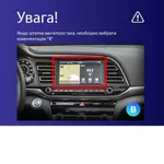 Штатная магнитола Teyes CC3L 4+32 Gb Hyundai Elantra 6 2018-2020 (B) 9" 7