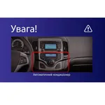 Штатна магнітола Teyes CC3L 4+32 Gb Hyundai i30 1 FD 2007-2012 (F2) 9" 2