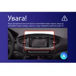 Штатна магнітола Teyes CC3L 4+32 Gb Hyundai Ioniq AE 2016-2023 (A) 9" 7