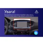 Штатна магнітола Teyes CC3L 4+32 Gb Hyundai Ioniq AE 2016-2023 (B) 9" 7