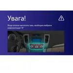 Штатна магнітола Teyes CC3L 4+32 Gb Hyundai Sonata NF 2008-2010 (F1) 9" 7