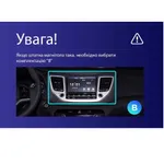 Штатна магнітола Teyes CC3L 4+32 Gb Hyundai Tucson 3 2015-2018 (B) 9" 8