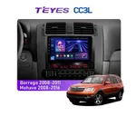 Штатна магнітола Teyes CC3L 4+32 Gb Kia Borrego 2008-2011 9"