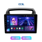 Штатна магнітола Teyes CC3L 4+32 Gb Kia Carnival VQ 2006-2014 9" 6