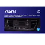 Штатна магнітола Teyes CC3L 4+32 Gb Kia Carnival YP 2014-2020 (A) 9" 6