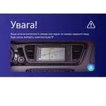 Штатна магнітола Teyes CC3L 4+32 Gb Kia Carnival YP 2014-2020 (B) 9" 7
