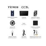 Штатна магнітола Teyes CC3L 4+32 Gb Kia Cee'd 2 JD 2012-2018 9" 2