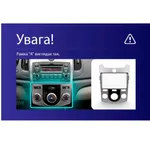 Штатна магнітола Teyes CC3L 4+32 Gb Kia Cerato 2 TD 2008-2013 (F1) 9" 7