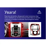 Штатна магнітола Teyes CC3L 4+32 Gb Kia Cerato 2 TD 2008-2013 (F1) 9" 9