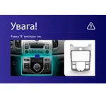 Штатна магнітола Teyes CC3L 4+32 Gb Kia Cerato 2 TD 2008-2013 (F2) 9" 6