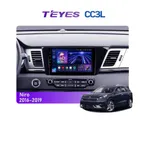 Штатна магнітола Teyes CC3L 4+32 Gb Kia Niro DE 2016-2019 9"