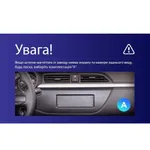 Штатная магнитола Teyes CC3L 4+32 Gb Kia RIO 4 2016-2019 (K2 A) 9" 8