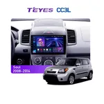 Штатная магнитола Teyes CC3L 4+32 Gb Kia Soul 1 2008-2014 9"