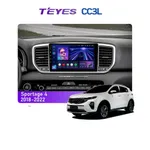 Штатная магнитола Teyes CC3L 4+32 Gb Kia Sportage 4 QL (KX5) 2018-2020 (A) 9"