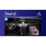 Штатна магнітола Teyes CC3L 4+32 Gb Lexus ES ES200 ES250 ES300h ES350 XV60 6 2012-2018 (B) 9" 2