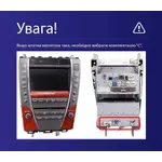 Штатна магнітола Teyes CC3L 4+32 Gb Lexus ES350 5 XV40 2006-2012 (C) 9" 2