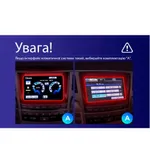 Штатная магнитола Teyes CC3L 4+32 Gb Lexus LX570 J200 3 2007-2015 (A) 9" 8