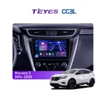 Штатная магнитола Teyes CC3L 4+32 Gb Nissan Murano 3 Z52 2014-2020 10"