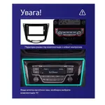 Штатная магнитола Teyes CC3L 4+32 Gb Nissan Qashqai, X-Trail 3 T32 2013-2017 Automatic air conditioning (A) 10" 7