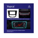 Штатна магнітола Teyes CC3L 4+32 Gb Nissan Qashqai, X-Trail 3 T32 2013-2017 Automatic air conditioning (C) 10" 7
