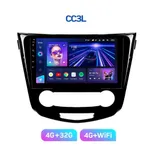 Штатная магнитола Teyes CC3L 4+32 Gb Nissan Qashqai, X-Trail 3 T32 2013-2017 Manual air conditioning (C) 10" 2