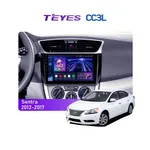 Штатна магнітола Teyes CC3L 4+32 Gb Nissan Sentra B17 2012-2017 10"