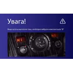 Штатна магнітола Teyes CC3L 4+32 Gb Peugeot 3008 1 2009-2016 (B) 9" 2