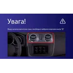 Штатна магнітола Teyes CC3L 4+32 Gb Renault Logan 2 2012-2022, Sandero 2 2013-2022 (F2) (A) 9" 2