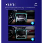 Штатна магнітола Teyes CC3L 4+32 Gb Toyota Camry 7 XV 50 55 2011-2014 (B) 10" 9