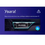 Штатна магнітола Teyes CC3L 4+32 Gb Toyota Camry 8 XV 70 2017-2020 (A) 10" 8