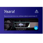 Штатная магнитола Teyes CC3L 4+32 Gb Toyota Corolla 11 2012-2016 (A) 10" 6