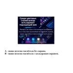 Штатна магнітола Teyes CC3L 4+32 Gb Toyota Corolla 11 Middle East 2013-2017 (B) 10" 3