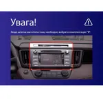 Штатна магнітола Teyes CC3L 4+32 Gb Toyota RAV4 4 XA40 5 XA50 2012-2018 (B) 10" 8