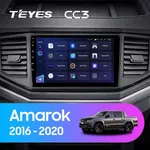 Штатная магнитола Teyes CC3L 4+32 Gb Volkswagen Amarok 1 2016-2020 9"