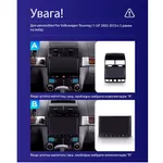 Штатна магнітола Teyes CC3L 4+32 Gb Volkswagen Touareg GP 2002-2010 (A) 9" 7