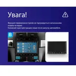 Штатна магнітола Teyes CC3L 4+32 Gb Volkswagen Touareg GP 2002-2010 (B) 9" 7