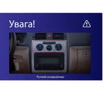 Штатна магнітола Teyes CC3L 4+32 Gb Volkswagen Touran 1 2003-2010 (A) 10" 3