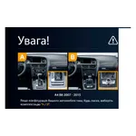 Штатна магнітола Teyes LUX ONE 6+128 Gb Audi A4 B8 2007-2015 (B) 12.3"  4