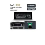 Штатна магнітола Teyes LUX ONE 6+128 Gb BMW E60/E61 CCC 2003-2010 12. 9